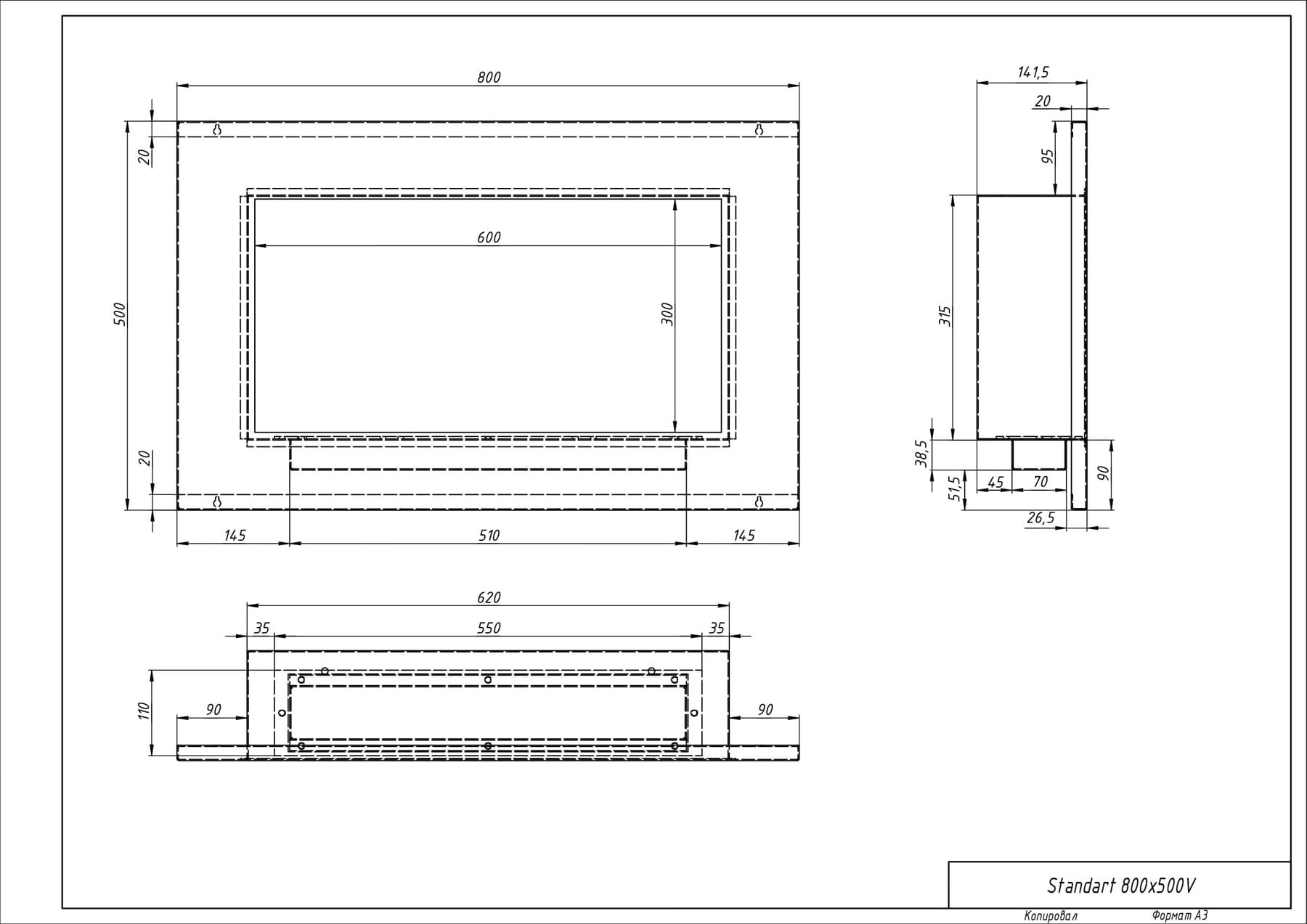 Биокамин "Русский огонь" Стенли 800V встраиваемый (высота 500мм.) с защитным и декоративным стеклом по цене 41 050 руб.