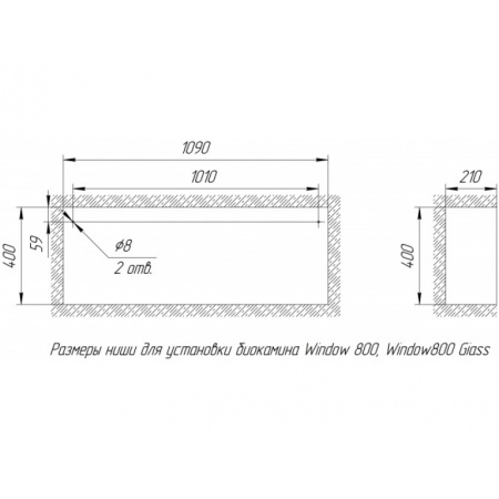 Биокамин Window 800 Glass Арома grey по цене 44 800 руб.
