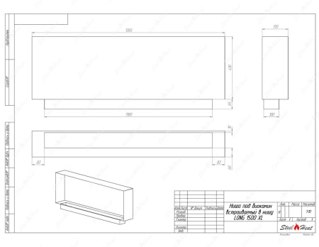 Биокамин SteelHeat LONG-H 1500 XL по цене 53 520 руб.