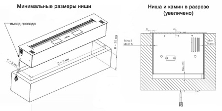 Автоматический биокамин 1600 Premium по цене 437 286 руб.