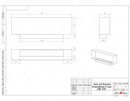 Биокамин SteelHeat LONG-H 1200 стекло по цене 48 600 руб.