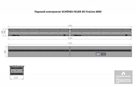 Электроочаг Schönes Feuer 3D FireLine 3000