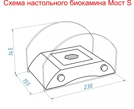 Настольный биокамин Lux Fire "Мост" S (серебро) Настольный биокамин Lux Fire "Мост" S (серебро) по цене 12 342 руб.