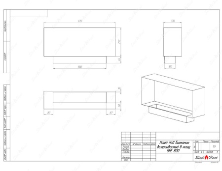 Биокамин SteelHeat ONE-H 800 по цене 32 800 руб.